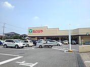 【スーパー】たいらや　間々田店まで750ｍ