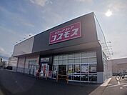 【ドラッグストア】コスモス　畑中店まで400ｍ