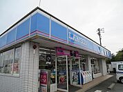 【コンビニエンスストア】ローソン横尾店まで1400ｍ