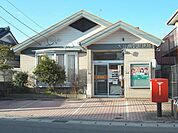 【郵便局】畑中郵便局まで350ｍ