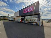 【ドラッグストア】コスモス　三重市場店まで1200ｍ