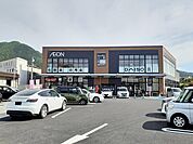 【スーパー】イオン湯布院店まで1800ｍ