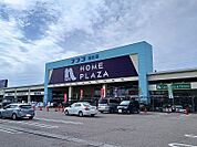 【ホームセンター】ホームプラザナフコ松任店まで900ｍ