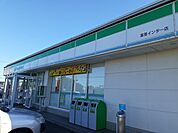 【コンビニエンスストア】ファミリーマート 富里インターまで950ｍ
