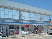 【コンビニエンスストア】ローソン富山荒川店まで550ｍ