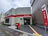 周辺：【郵便局】扇大橋駅前郵便局まで700ｍ