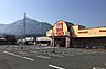 周辺：【スーパー】ベルク秩父影森店まで750ｍ