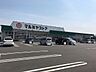 周辺：【スーパー】マルミヤストア　挟間店まで650ｍ