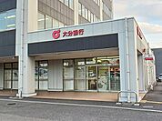 【銀行】大分銀行　鐵鋼ビル支店まで650ｍ
