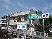 【総合病院】大分こども病院まで400ｍ