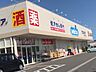 周辺：【ドラッグストア】ウエルシア 菊川赤土店まで230ｍ