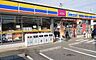 周辺：【コンビニエンスストア】ミニストップ碧海桜井店まで550ｍ