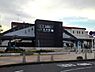 周辺：【駅】北本駅東口まで2250ｍ