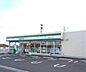 周辺：【コンビニエンスストア】ファミリーマートまで900ｍ