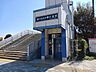 周辺：【駅】小室駅まで600ｍ