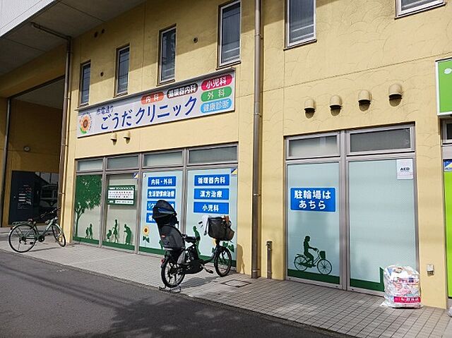 周辺