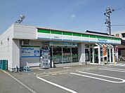 【コンビニエンスストア】ファミリーマートまで700ｍ