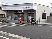 【郵便局】福島渡利郵便局まで1200ｍ