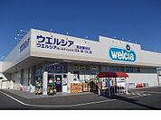【ドラッグストア】ウエルシア福島鎌田店まで80ｍ
