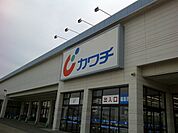 【ドラッグストア】カワチ薬品福島西店まで1900ｍ