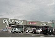 【ホームセンター】カインズ方木田店まで1000ｍ