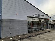 【郵便局】松川駅前郵便局まで550ｍ