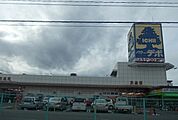 【スーパー】いちいパワーデポ食品館まで500ｍ