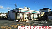 【コンビニエンスストア】セブンイレブンまで300ｍ