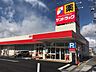 周辺：【ドラッグストア】サンドラッグ　富木島店まで550ｍ