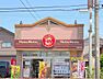 周辺：ほっともっと　東海富木島店まで300ｍ