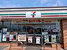 周辺：【コンビニエンスストア】セブンイレブン行田小見店まで700ｍ
