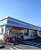 周辺：【コンビニエンスストア】ローソン立川西砂2丁目店まで1100ｍ