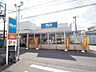 周辺：【スーパー】ビッグ・エー市川曽谷店まで350ｍ