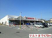 【スーパー】マルトまで470ｍ