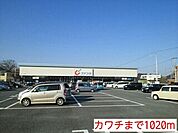 カワチまで1020ｍ