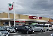 【スーパー】ヨークベニマル太平寺店まで900ｍ