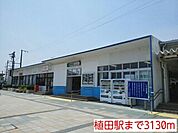 【駅】植田駅まで3130ｍ