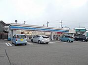 【コンビニエンスストア】ローソンまで760ｍ