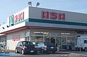【スーパー】いちい庭坂店まで1300ｍ