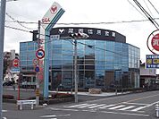 【銀行】尾西信用金庫木曽川東支店まで1000ｍ