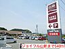 周辺：【ホームセンター】ジョイフル山新まで540ｍ