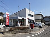 【郵便局】八島田郵便局まで450ｍ
