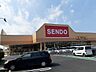 周辺：【スーパー】SENDO 古市場プラザ店まで600ｍ
