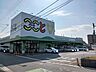 周辺：【スーパー】コープここととくやま店まで600ｍ