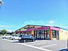 周辺：【ドラッグストア】ドラッグストアモリ下松店まで800ｍ