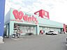 周辺：【ドラッグストア】ウォンツ下松桜町店まで900ｍ