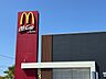 周辺：【その他】マクドナルド181米子南店まで750ｍ