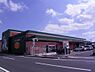 周辺：【スーパー】グッディー北部店まで1400ｍ