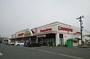【スーパー】マルト岡小名店まで4300ｍ