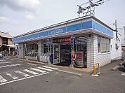 【コンビニエンスストア】ローソンまで550ｍ